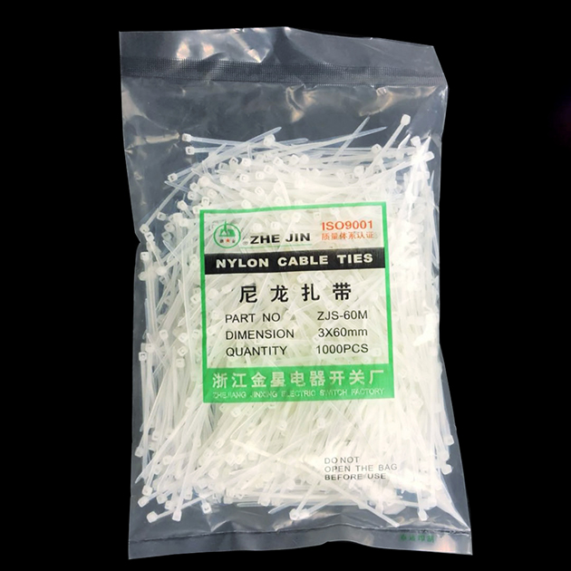 3*60电缆捆扎尼龙扎带