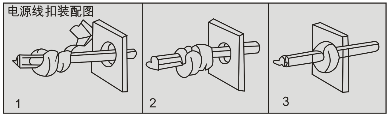 电源线扣配线图.png